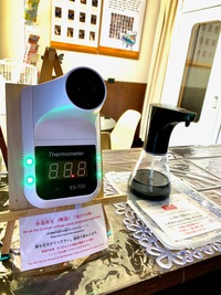非接触体温計