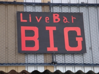Live Bar Big