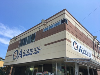 エーススポーツクラブに行ってきました Fmとよみスタッフ日記