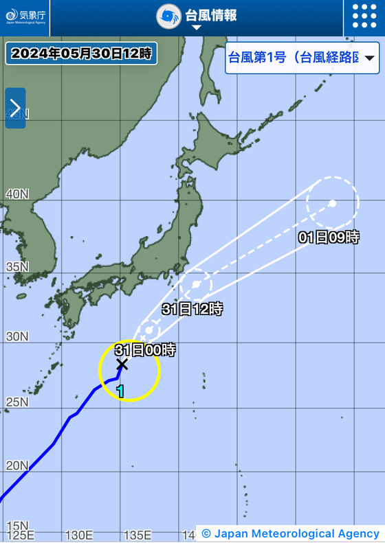 #台風1号 2024年05月30日12時45分発表 #6