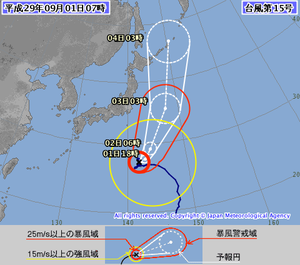 【台風15号情報】平成29年09月01日0８時40分発表。#3