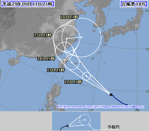 【台風18号情報】平成29年09月11日21時40分発表。#4