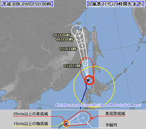 【台風第21号情報】平成30年09月05日06時45分発表。#9