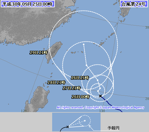 猛烈な【台風第24号情報】平成30年09月25日00時50分発表。#4
