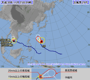 #台風第29号情報 平成30年11月25日06時50分発表。#3