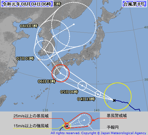 【台風8号情報】令和元年08月04日06時45分発表。#3