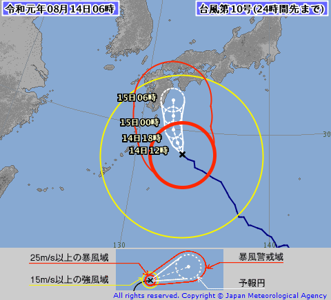 【台風10号情報】令和元年08月14日06時50分発表。#10