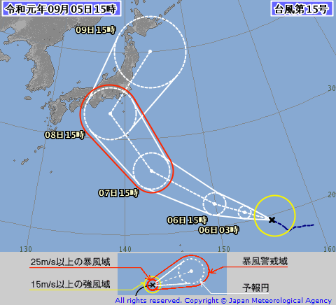 【台風15号情報】令和元年09月05日16時10分発表。#1