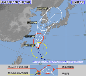 【台風第7号情報】平成30年07月01日09時50分 発表。#3