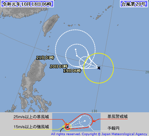 【台風20号情報】令和元年10月18日06時45分発表。#1