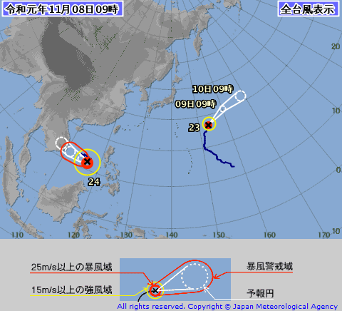 【台風23号情報】令和元年11月08日09時45分発表。#6