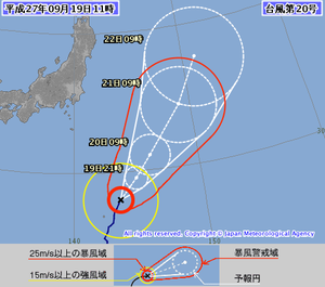 【台風20号情報】09月19日11時45分発表。