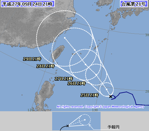 【台風21号情報】09月24日21時45分発表。