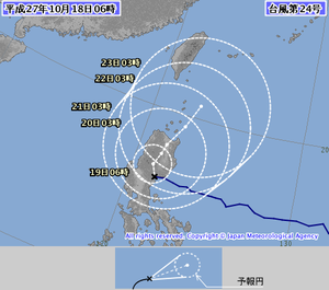 【台風24号情報】10月18日06時45分発表。