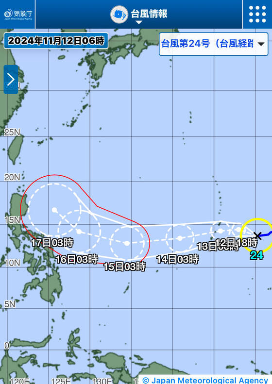 #台風24号 2024年11月12日07時05分発表 #4