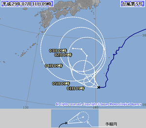 【台風5号情報】平成29年07月31日09時45分発表。#11
