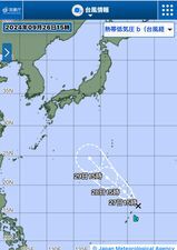 #熱帯低気圧b 2024年09月26日16時05分発表 #1