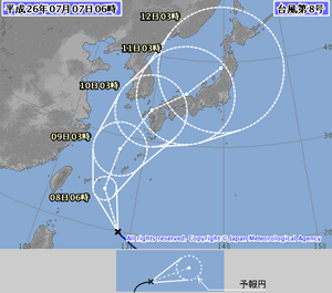 【台風8号情報】平成26年7月7日06時45分発表。