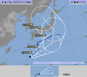 非常に強い【台風10号情報】平成28年08月26日09時45分発表。
