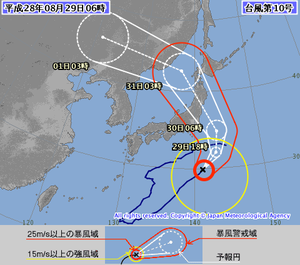 非常に強い【台風10号情報】平成28年08月29日06時45分発表。