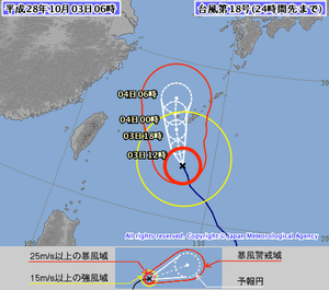 【台風18号情報】平成28年10月03日06時45分発表。