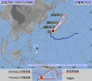 【台風20号情報】平成28年10月12日06時45分発表。