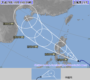 【台風21号情報】平成28年10月14日09時45分発表。