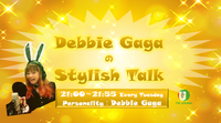DebbieGagaのStylishTalk 8/13(火)放送分♪20190813