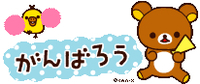 2次リーグ 2013/05/24 10:32:04