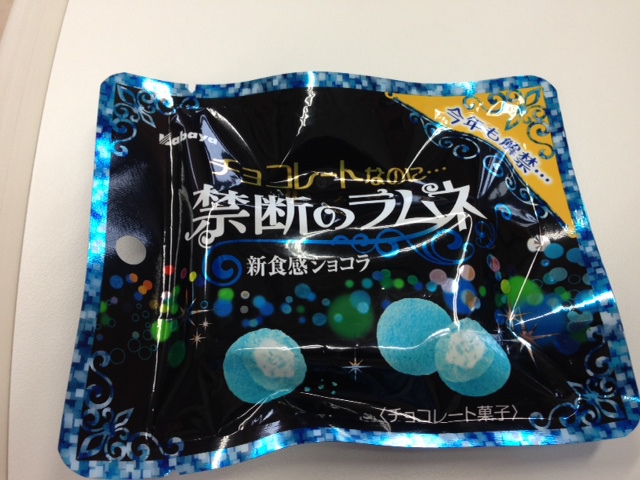 新商品お菓子 カバヤ チョコレートなのに 禁断のラムネ がめっちゃ気になってしまって フジエの日進月歩