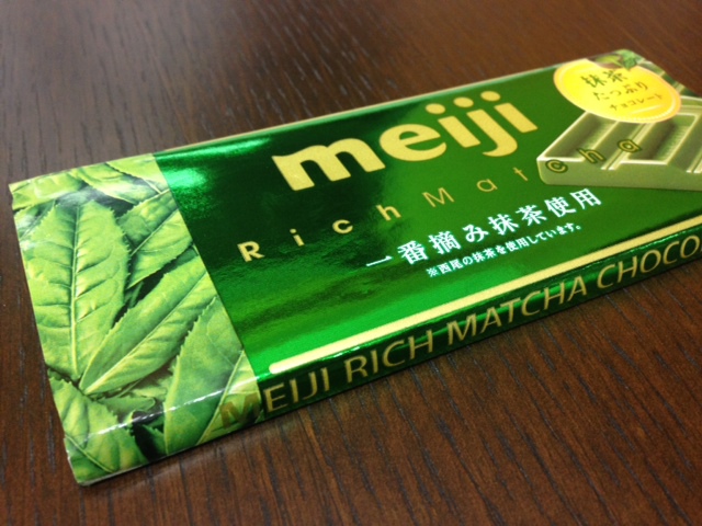 新商品お菓子 明治リッチ抹茶チョコレートを食べて京都を感じる それとチョコレートが銀紙に包まれている理由 フジエの日進月歩