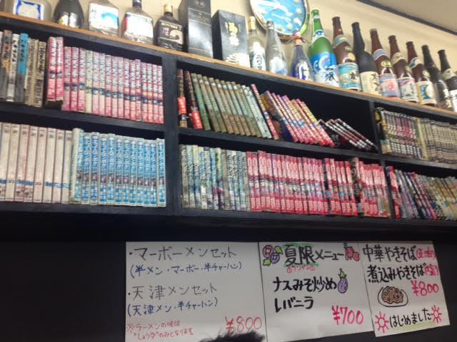 【沖縄ラーメン】宜野湾市伊佐にある昔ながらのボリュームたっぷりの「札幌や」で半ラーメンを注文した結果。