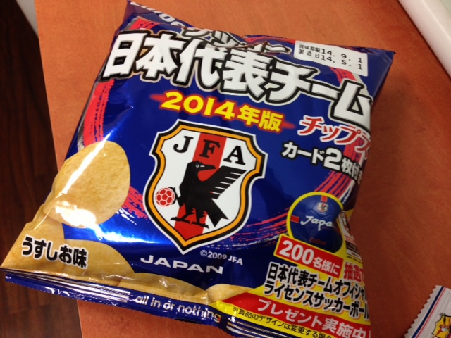 ワールドカップ関連お菓子 とりあえず サッカー日本代表チップス14年版を買った結果 フジエの日進月歩
