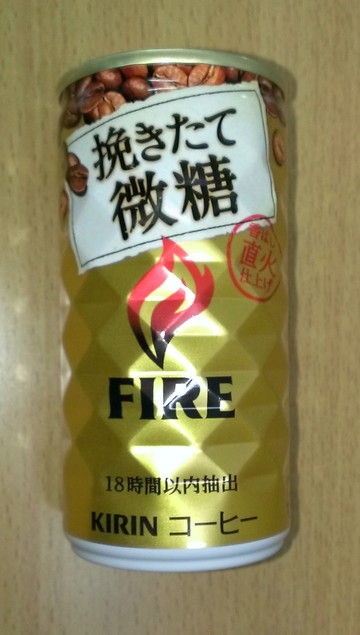 バレンタイン缶コーヒーいただきました 激安a4白黒1 000部 1 暇時15分仕上 沖縄限定 格安ちらし印刷