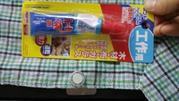 布と磁石の接着やっちゃいました。
