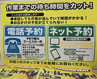 車のクーラー 効かない時の対処法(個人主観完璧ではないはず) 2024/08/13 19:33:16