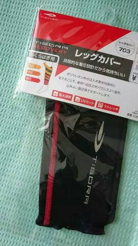 普天間かおりブログ 絶対だはずよ 嬉しい驚き