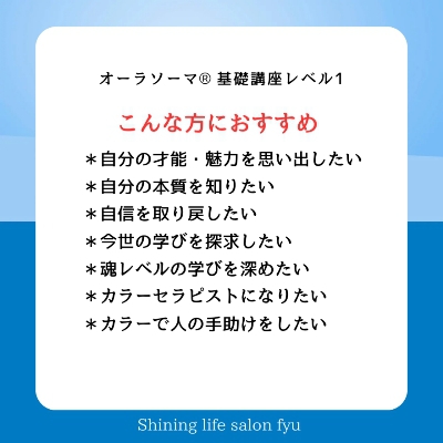 10月沖縄でオーラソーマ資格講座開催♪(カラーセラピー資格)