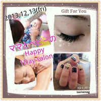 ママとベビーのHappy 1Day Salon 2013/12/03 20:38:53