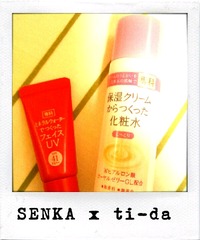 化粧水とBBクリーム