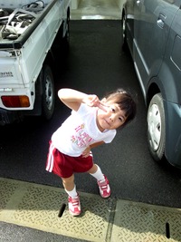 ハイテンション♪ 2011/09/17 10:42:40
