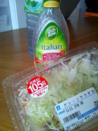 野菜不足に!! 2011/11/02 13:42:26