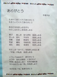 抱っこ 2011/09/22 12:06:46