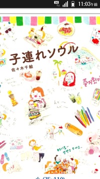 本！！！ 2011/09/10 11:14:03