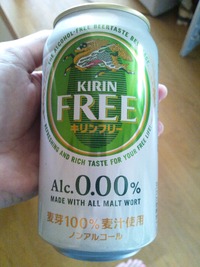KIRINのフリー
