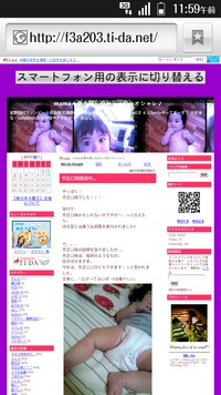 カスタマイズ♪ 2011/09/06 12:03:27