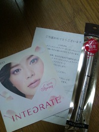 SHISEIDO★INTEGRATE