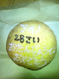 誕生日 2011/09/05 09:50:53