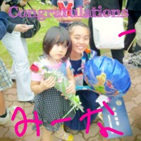 nicoの予定 2012/03/10 14:13:11