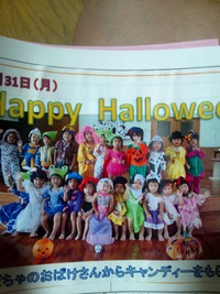 ハロウィンde仮装 2011/10/31 18:55:39